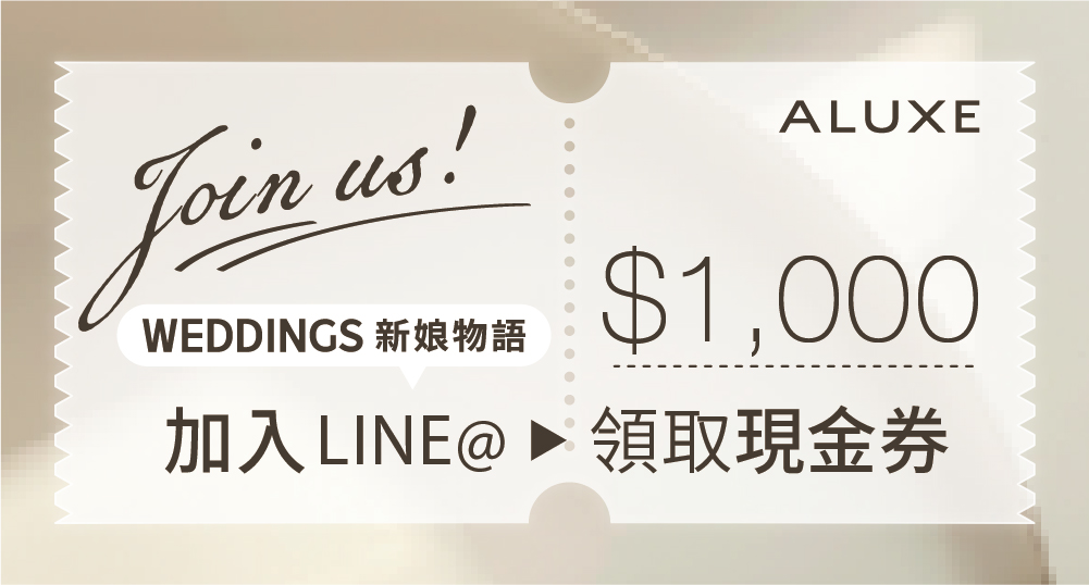 Aluxe 廣告 網頁(調整) 電腦版 小圖3