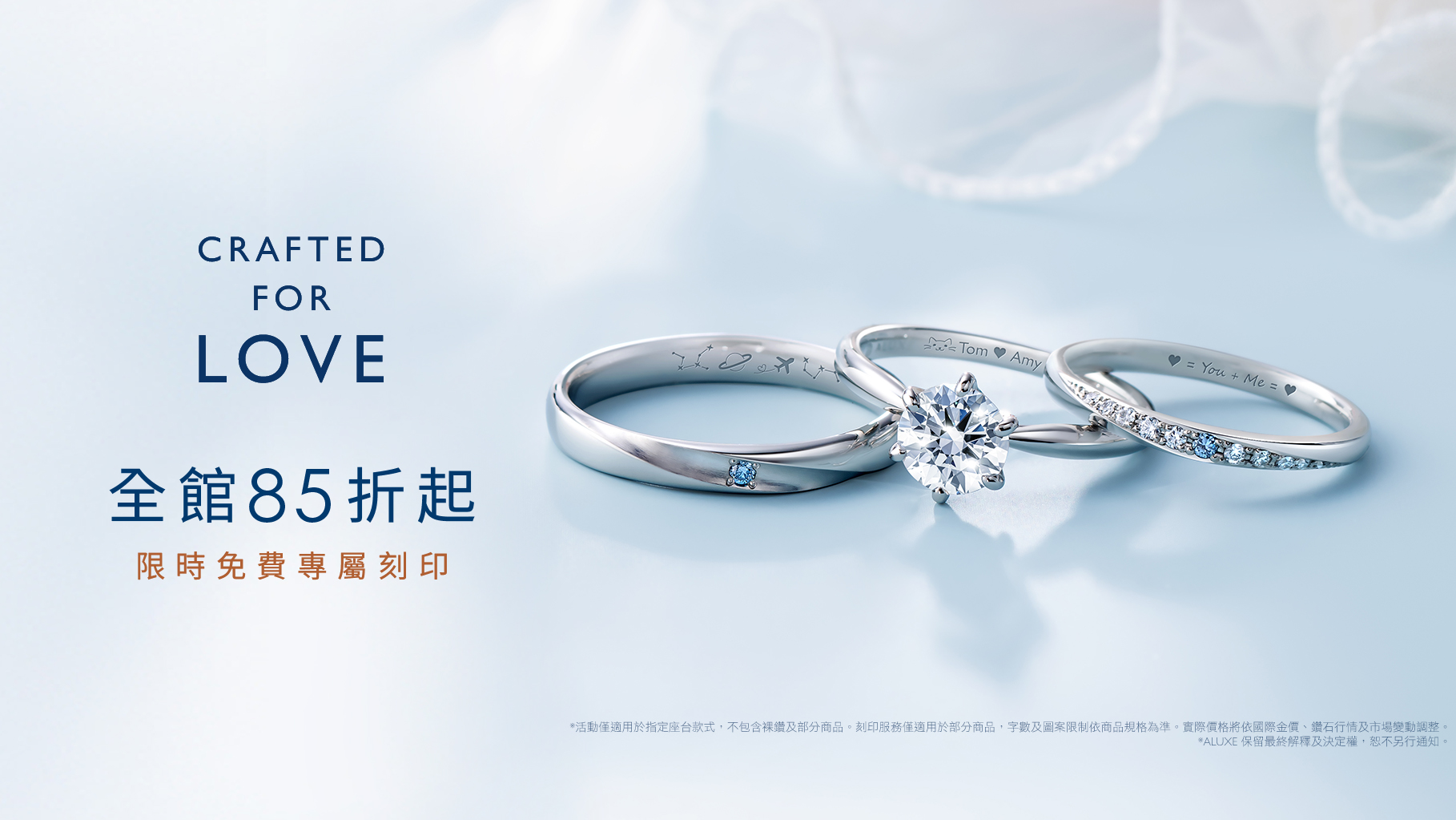 2026 03 Appointment Computer Hk W1212x H682px