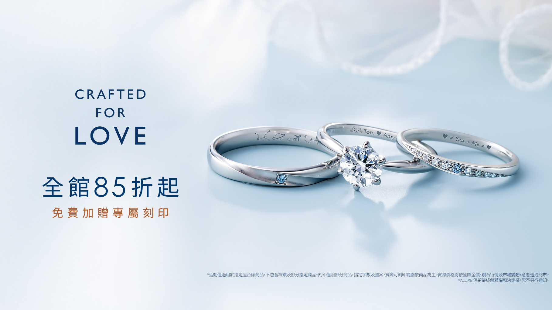 2026 03 Appointment Computer Tw W1212x H682px