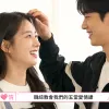 單身即地獄到幸福殿堂:韓綜教會我們的五堂愛情課×婚戒選擇學