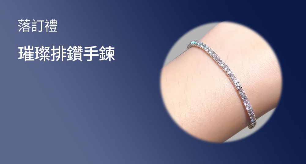 2026 03 Appointment Computer Hk 1